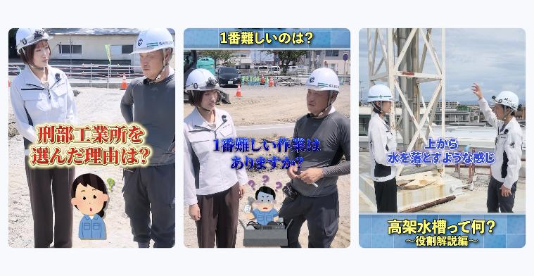 刑部工業所が配信しているショート動画のサムネイル